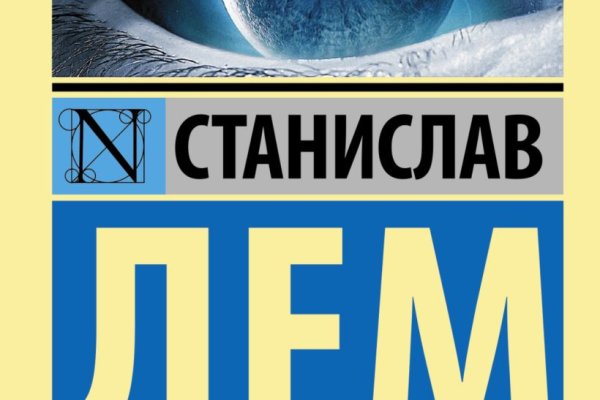 Кракен зеркало тор