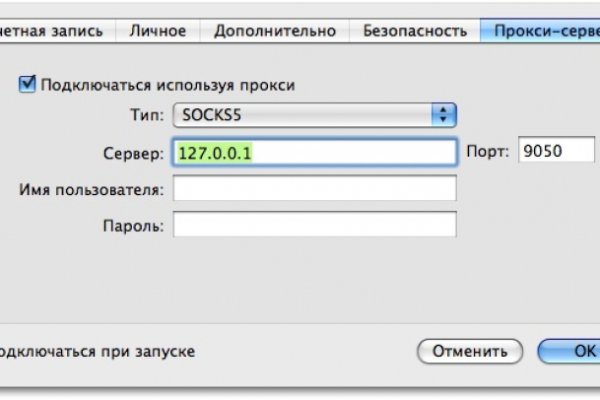 Даркнет вход