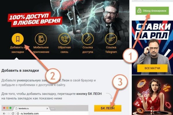 Kra42.cc Вход на сайт главная страница