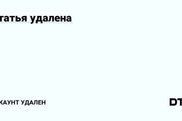 Зеркало на кракен