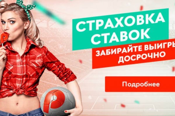 Kra36.cc Вход на сайт главная страница