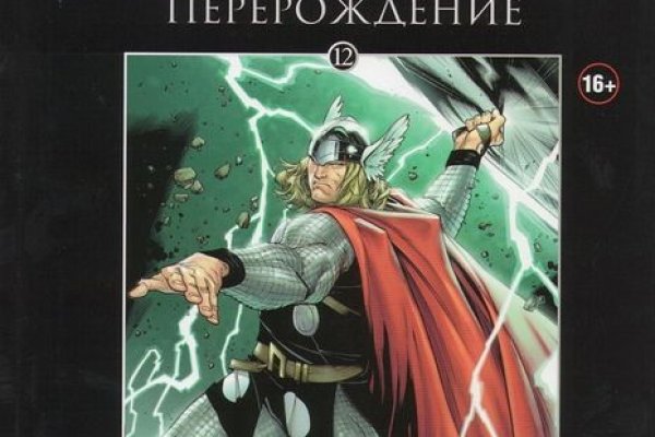 Вход на кракен