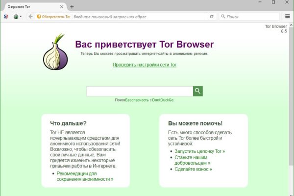 Ссылка на кракен в тор браузере