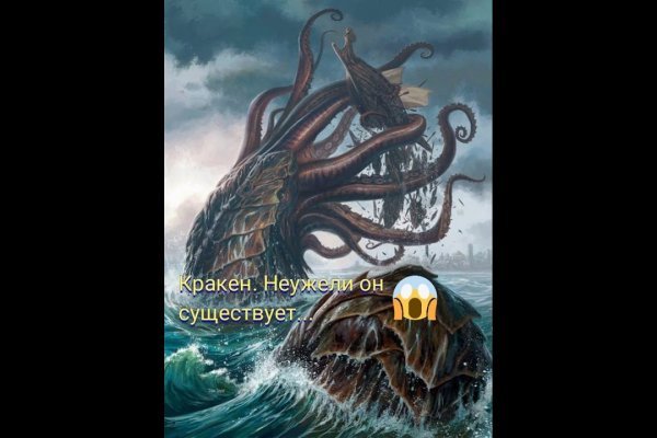 Kraken kraken dark link