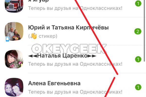 Kra50.cc Вход на сайт главная страница