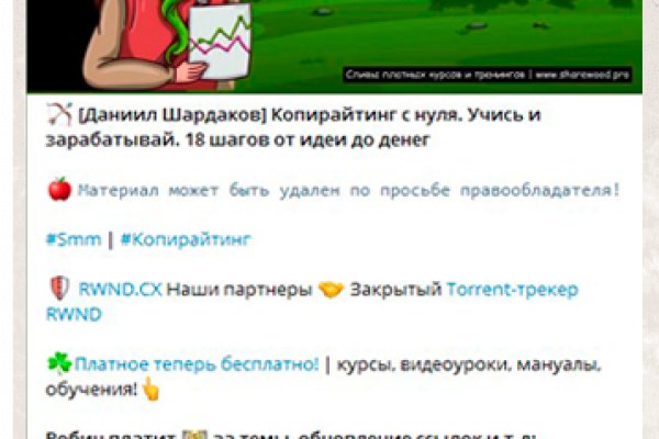 Кракен сайт маркетплейс ссылка