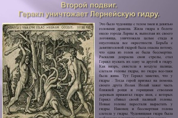 Вход на кракен
