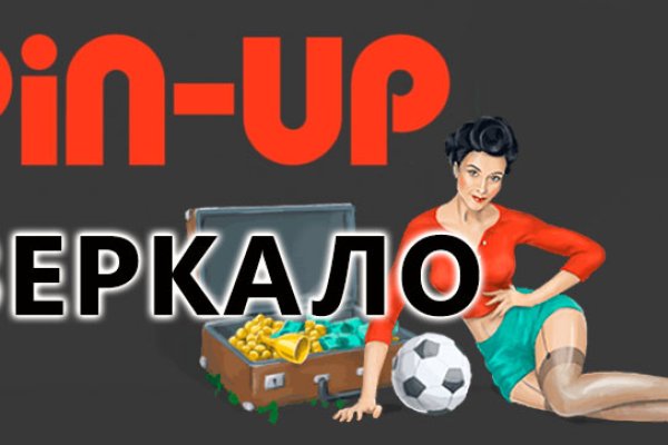 Kra37.at Вход на сайт главная страница