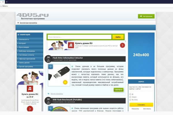 Зайти на сайт кракен