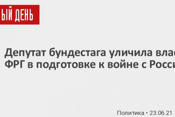 Kra46.at Вход на сайт главная страница