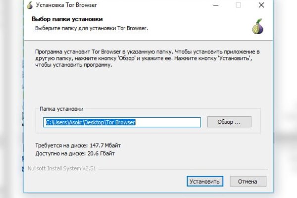 Найти ссылку кракен