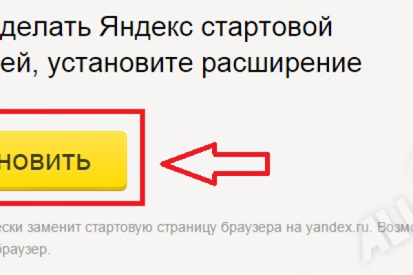 Что вместо гидры