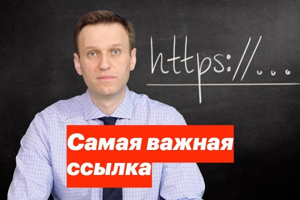 Ссылки на даркнет