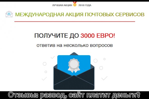 Кракен переходник ссылка