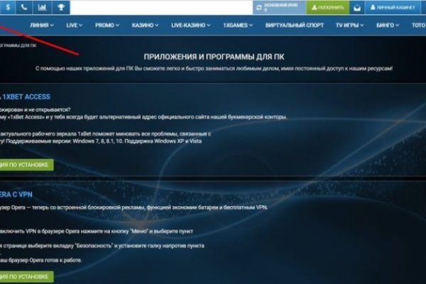 Кракен зеркало тор