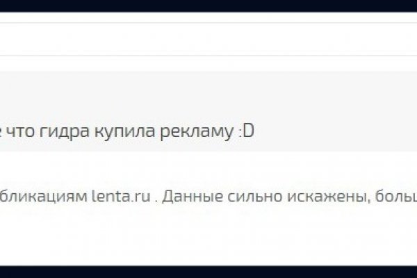 Сайты наркоты