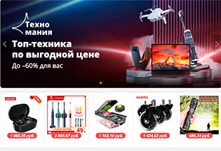 Кракен правильная
