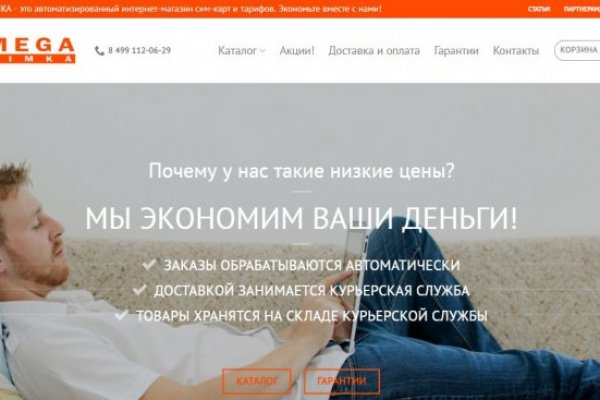 Где найти ссылку на кракен