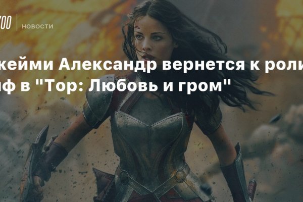 Kra39.cc Вход на сайт главная страница