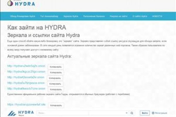 Kra47.cc Вход на сайт главная страница